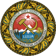 Grúz Szovjet Szocialista Köztársaság címere