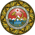 Coat of arms of the Georgian Soviet Socialist Republic