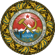 Emblem of the Georgian SSR.svg