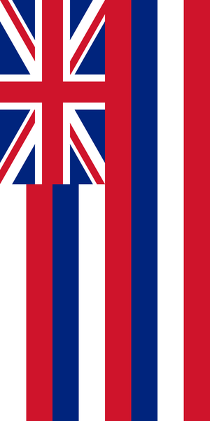 File:Flag of Hawaii (vertical).png