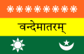 India zászlaja (nem hivatalos, 1906-1907)