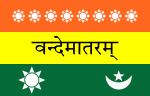 Die Kalkutta-Flagge