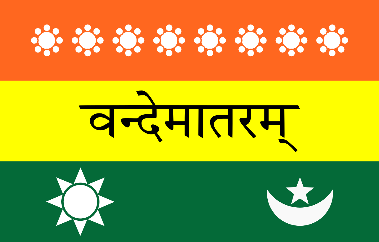 Download File:Flag of India 1906 (Calcutta Flag).svg - Wikipedia