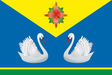 Kupino zászlaja