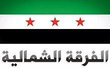 Flag of the Northern Division (Syrian rebel group).jpg