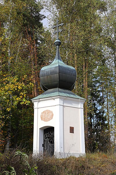 File:Gedächtniskapelle Purzelkampbrücke 01 2016-10.jpg