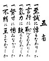 2008年1月29日 (火) 14:55時点における版のサムネイル