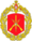 Great emblem of the 18th Combined Arms Army.png