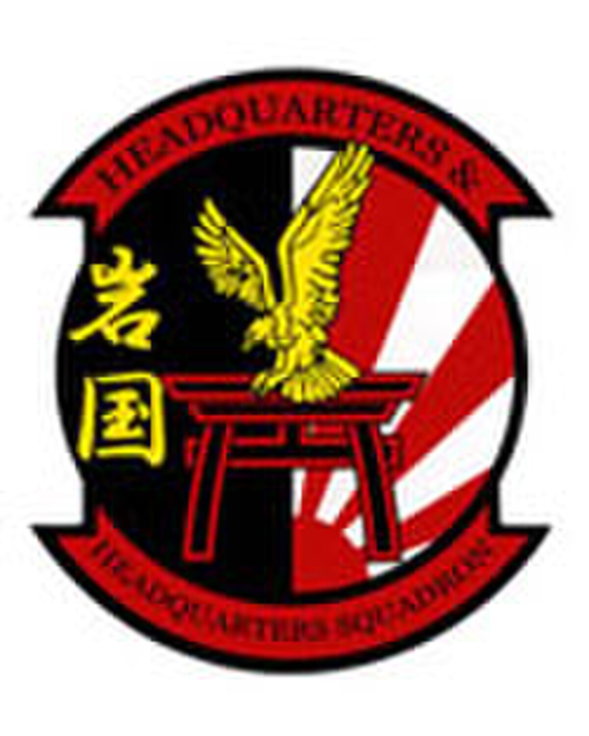 HHS MCAS Iwakuni.jpg