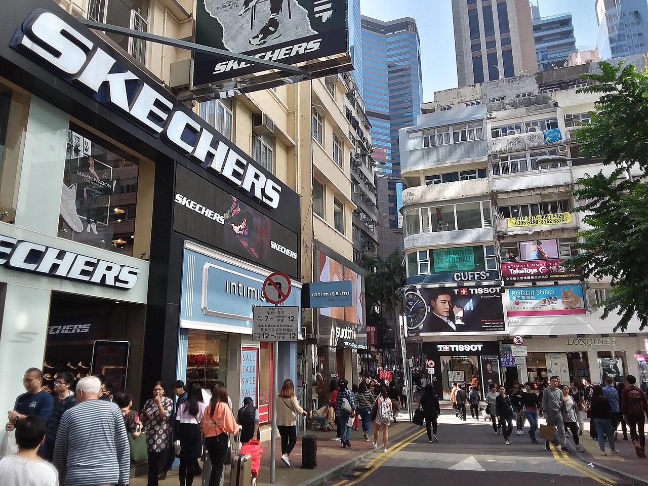 skechers causeway bay