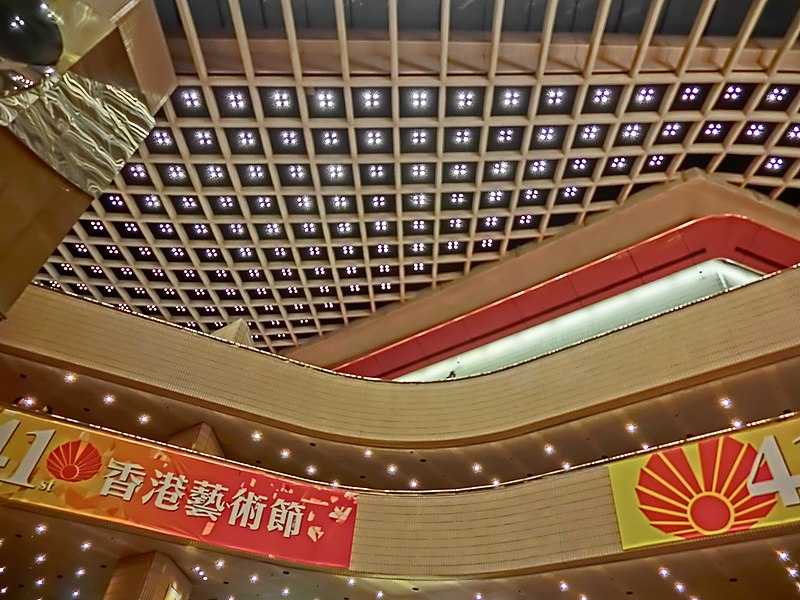 File:HK Cultural Centre 香港文化中心 interior interior ceiling Hong Kong Arts Festival Feb-2013.JPG