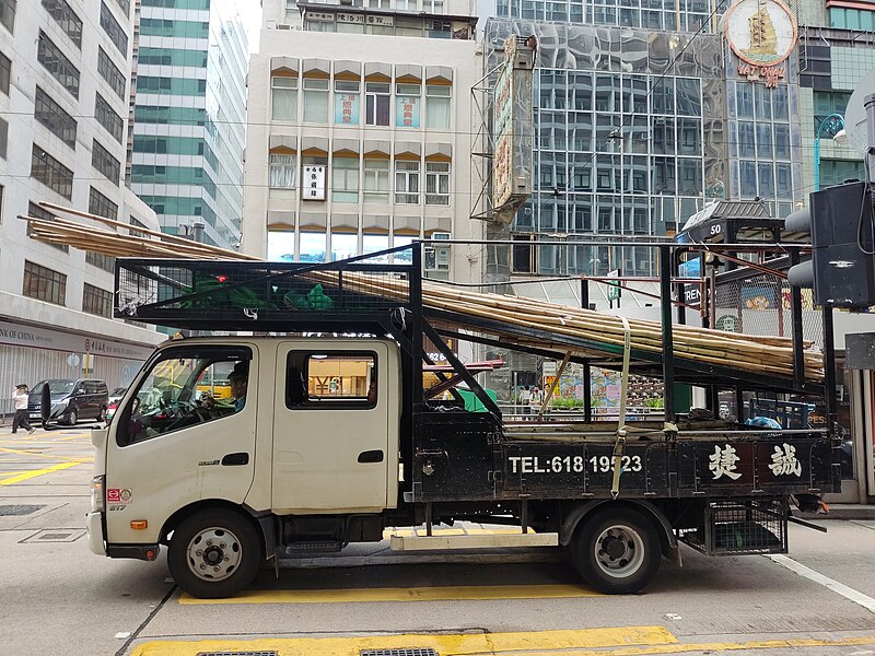 File:HK SW 上環 Sheung Wan 德輔道中 Des Voeux Road Central bamboo truck April 2022 Px3 02.jpg