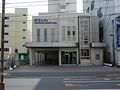 廿三日町支店（007） 店番007は、同支店の前身である「新荒町支店」に割り当てられていたが、2003年3月10日に新荒町支店と十三日町支店（017）を統合・新築移転すると共に、現在の店名に改称された。