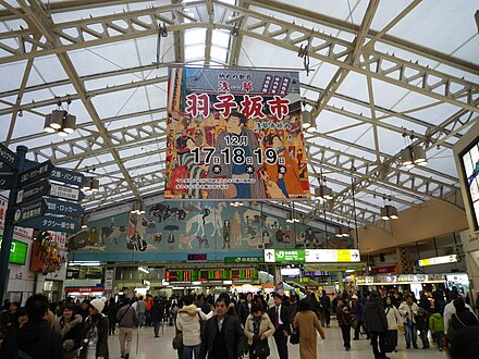 Ueno Station