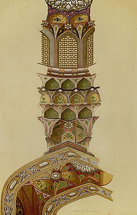 Hasht Behesht ("Palácio Oito Paraísos"), Isfahan, Irã. Desenho detalhado de parte da cúpula feito pelo arquiteto francês Pascal Coste em 1840. (definição 1 719 × 2 702)