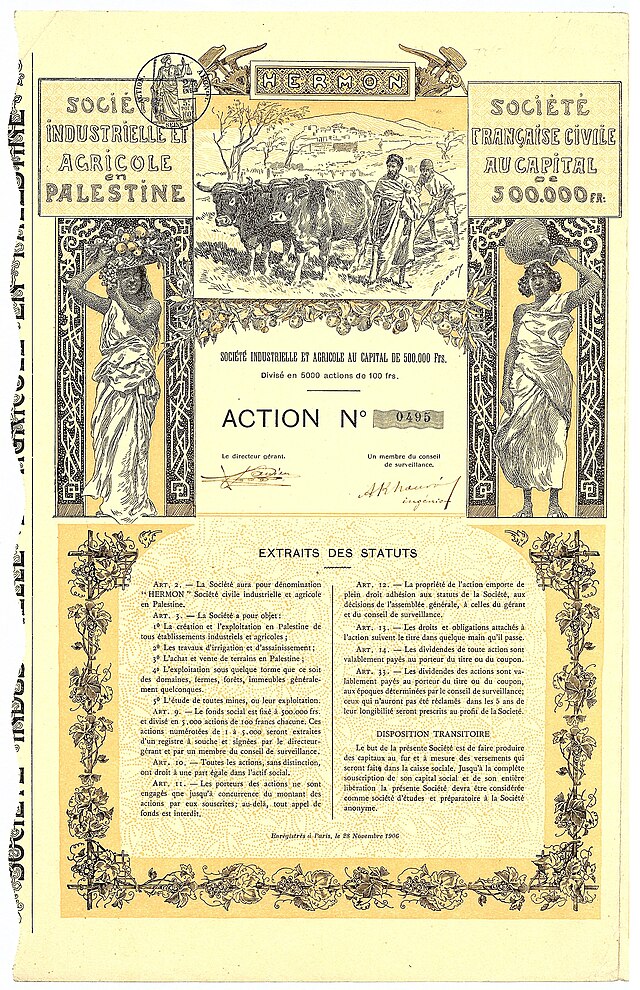 Akcja założycielska syjonistycznej spółki HERMON Société Industrielle & Agricole en Palestine na kwotę 100 franków, wydana 28 listopada 1906 roku w Paryżu. Opracowanie artystyczne akcji jest autorstwa malarza i ilustratora Edwarda Loevy'ego. Oprócz dwóch alegorii kobiecych, akcja przedstawia żydowskich rolników pracujących z zaprzęgiem wołów na ziemi swoich przodków u stóp góry Hermon.