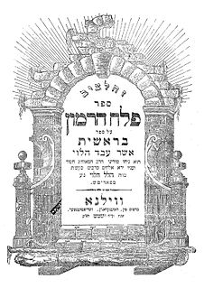 Hillel Paritcher Orthodox Jewish Chabad Rabbi