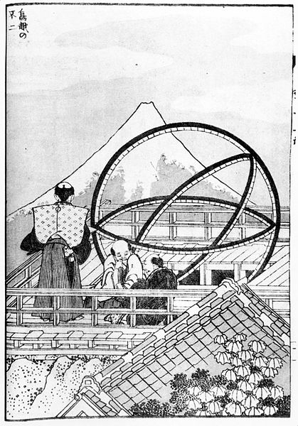 Asakusa Observatory of the Tenmongata by Hokusai