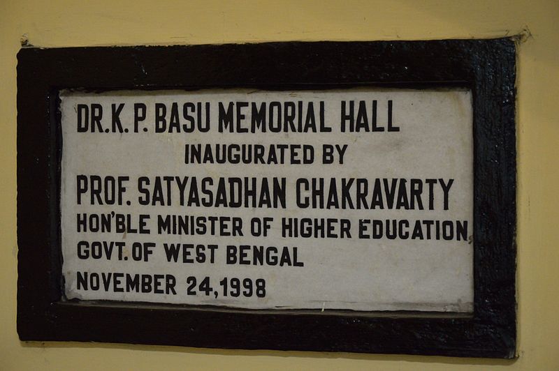 File:Inaugural Plaque - Dr K P Basu Memorial HallEngineering Science Building - Jadavpur University - Kolkata 2015-01-08 2464.JPG