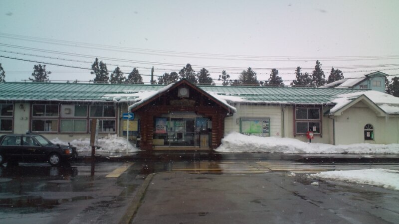 File:Inawashiro Station in Snow.jpg