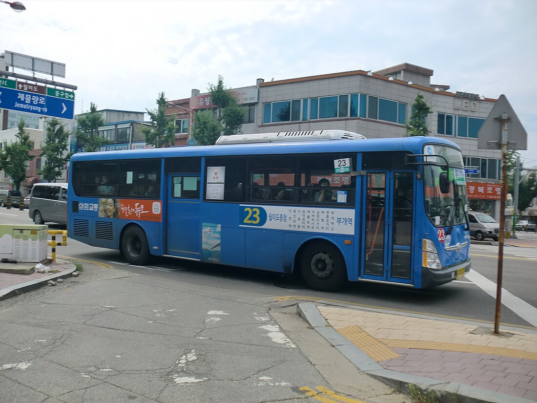 삼환교통