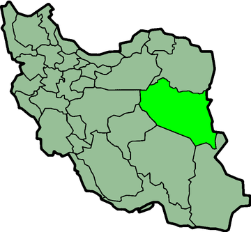 خراسان جنوبى (محافظه)