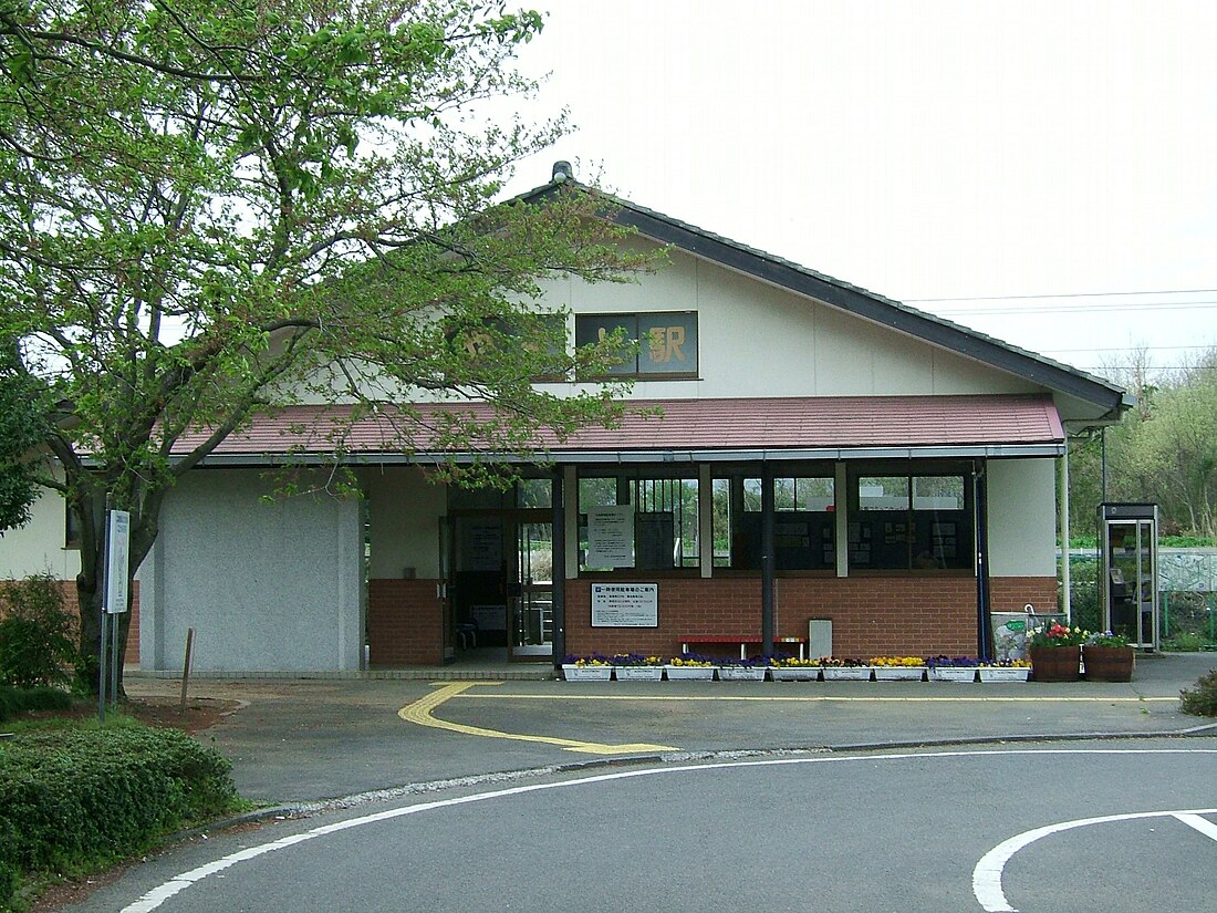 Yamato Station (Ibaraki)