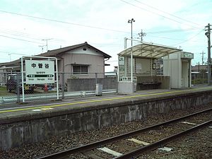 JR Nakasugaya stantsiyasi 20081019a.jpg