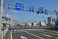 Japan National Highway Route 40 Terminal & Route 232 Origin in Wakkanai city,Hokkaido.jpg