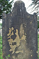 Early settler’s tombstone, Hiland Cemetery, Ross Township, Allegheny County, Pennsylvania