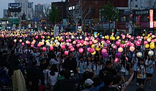 Lotus Lantern Festival Yeondeunghoe celebrating Buddha's Birthday, in South Korea KOCIS Korea YeonDeungHoe 20130511 07 (8733835173).jpg