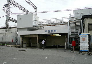 Makino Station (Osaka) Railway station in Hirakata, Osaka Prefecture, Japan