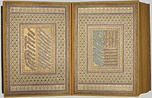 Album of calligraphy, India, late 17th century Khalili Collection Islamic Art Mss-1073-sample1.jpg