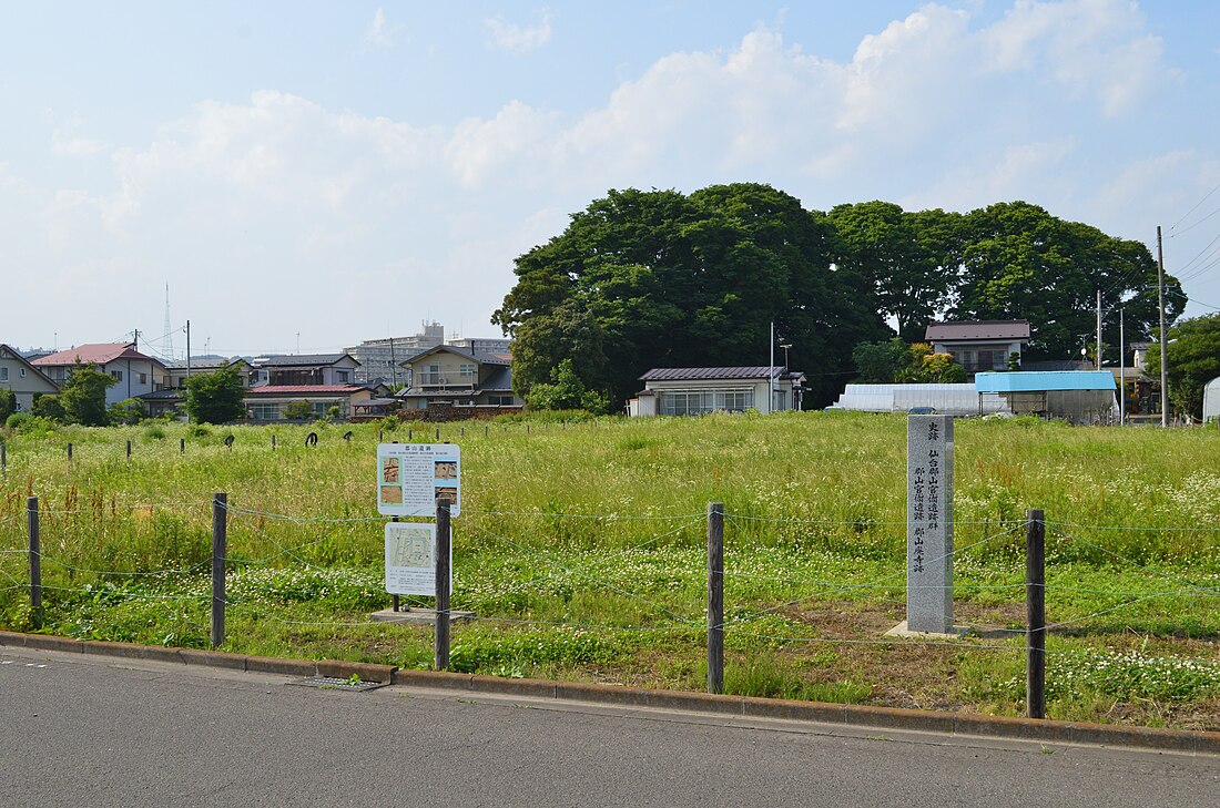 郡山遺跡