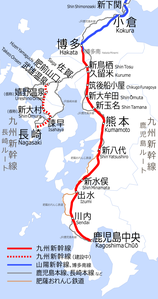 Harta Kyushu Shinkansen, ruta Kagoshima și ruta Nagasaki.png