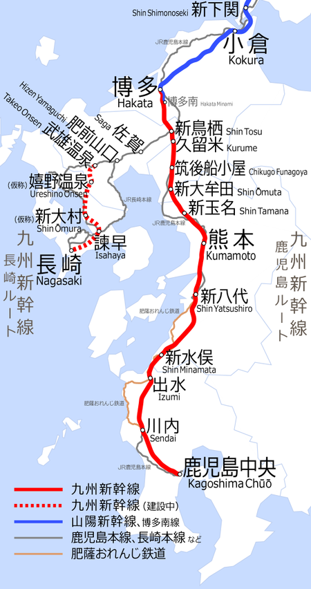 ไฟล์:Kyushu_Shinkansen_map_Kagoshima_route_and_Nagasaki_route.png