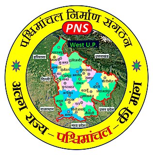 Harit Pradesh Proposed state in India