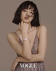 Lisa (泰国歌手) - 维基百科，自由的百科全书