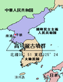 2004年10月8日 (金) 14:45時点における版のサムネイル