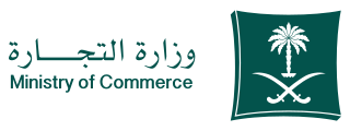 Ministry of Commerce (Saudi Arabia)