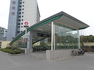 Станция Longchang Road.JPG