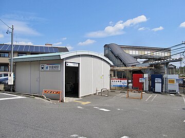 File:MT-Moto_Hoshizaki_Station-Building.jpg