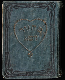 Machzor Prayer book used by Jews on holidays