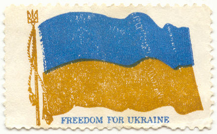 The "Freedom for Ukraine" Cinderella stamp, featuring the Ukrainian flag with a gold fringe and a gold coat of arms on top of the flag pole
