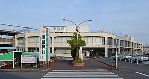Meitetsu Tsushima Station ac.jpg