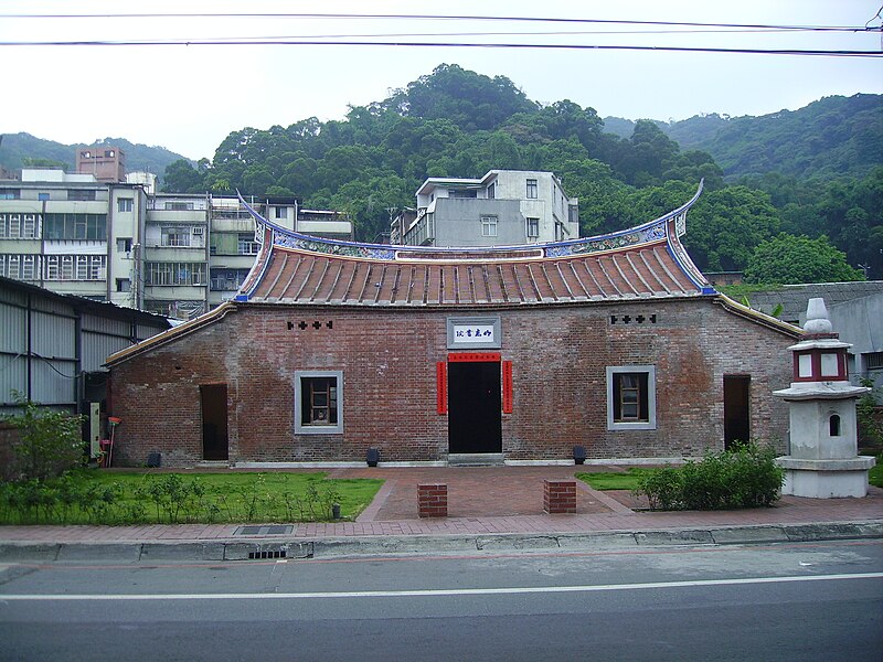 File:Mingzhi Academy 20070729.jpg