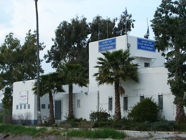 Tegart police station, Nahalal.