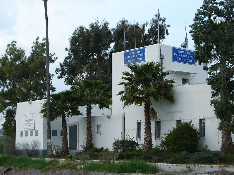 File:MishteretNahalal1.jpg