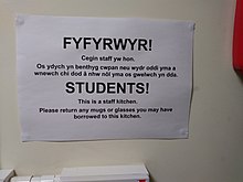 Sign at Aberystwyth University in Welsh displaying use of the vocative case - myfyrwyr
'students' mutated to fyfyrwyr Modd cyfarchol.jpg