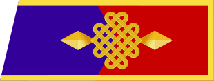 File:Mongolia-Army-OF-10-1936.svg